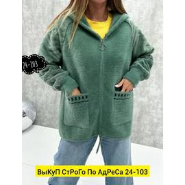Куртка женская