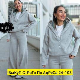 Кликните для увеличения изображения