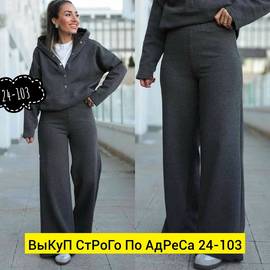 Кликните для увеличения изображения