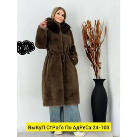 Кликните для увеличения изображения