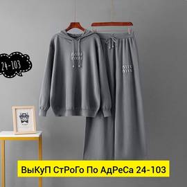 Кликните для увеличения изображения