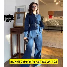 Кликните для увеличения изображения