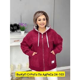 Кликните для увеличения изображения