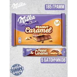 Шоколадный батончик 185 гр