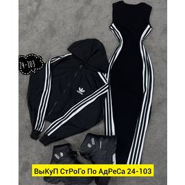 Костюм женский(без выбора цвет)