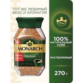 КОФЕ JACOBS 275гр