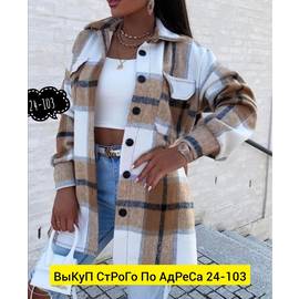 Рубашка женская