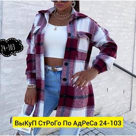 Рубашка женская