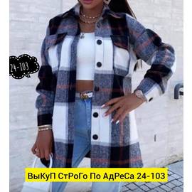 Рубашка женская