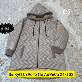 Кликните для увеличения изображения