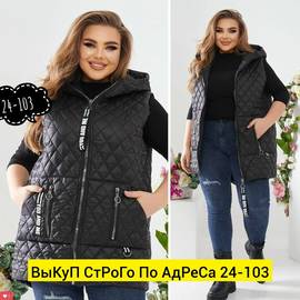 Жилет женский