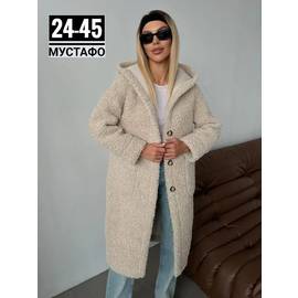 Пальто женское