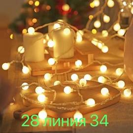 Кликните для увеличения изображения