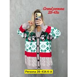 Кардиган женский