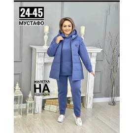 Костюм женский