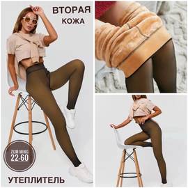 Кликните для увеличения изображения