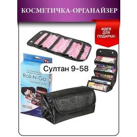 Органайзер для косметики