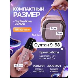 Кликните для увеличения изображения