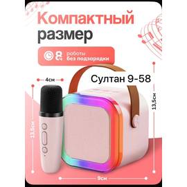 Кликните для увеличения изображения