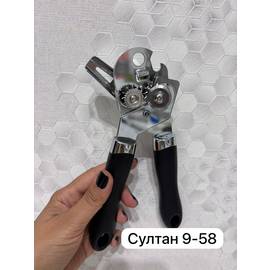 Кликните для увеличения изображения