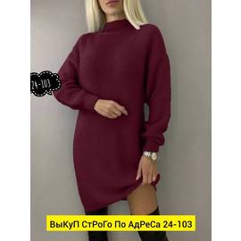 Кликните для увеличения изображения
