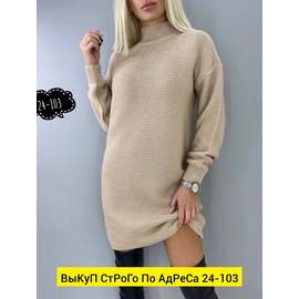 Кликните для увеличения изображения