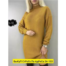 Кликните для увеличения изображения