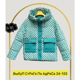 Кликните для увеличения изображения