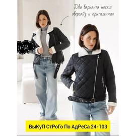 Кликните для увеличения изображения