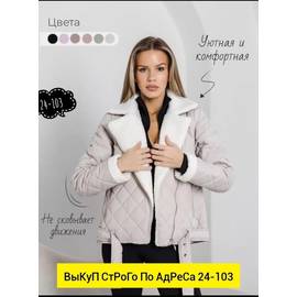 Кликните для увеличения изображения