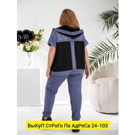 Кликните для увеличения изображения