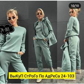 Кликните для увеличения изображения