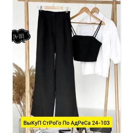Костюм женский