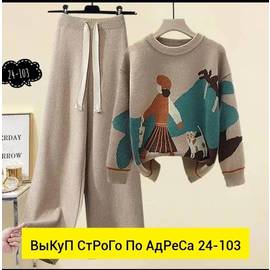 Кликните для увеличения изображения