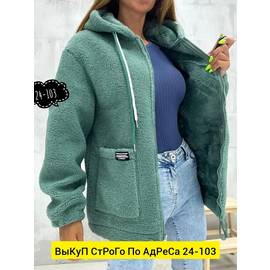 Куртка женская