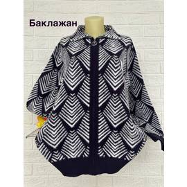 Кардиган женский