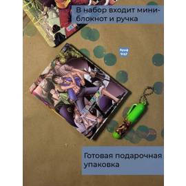 Набор канцелярский мини (блокнот+ручка)