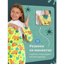 Фартук с нарукавниками для рисования и творчества