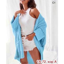 Кардиган женский вязаный