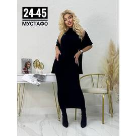 Кликните для увеличения изображения