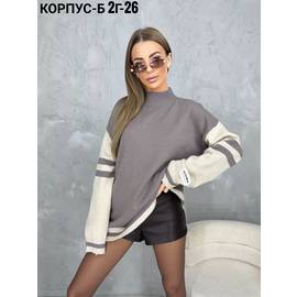 Свитер женский