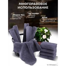 Набор универсальных салфеток из микрофибры 5 шт
