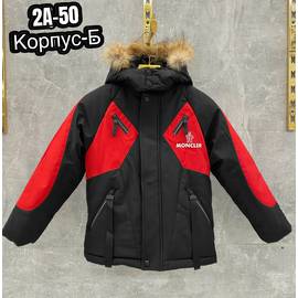 Куртка детская