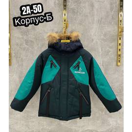 Куртка детская