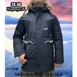 Куртка детская