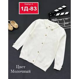 Кардиган детский