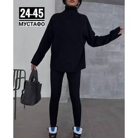 Костюм женский