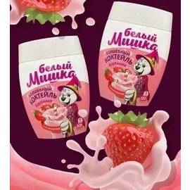 Волшебный Молочный Коктейль Белый Мишка