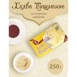 Хлопковая конфета, 250 гр