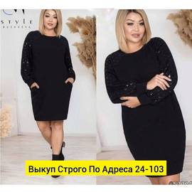 Кликните для увеличения изображения